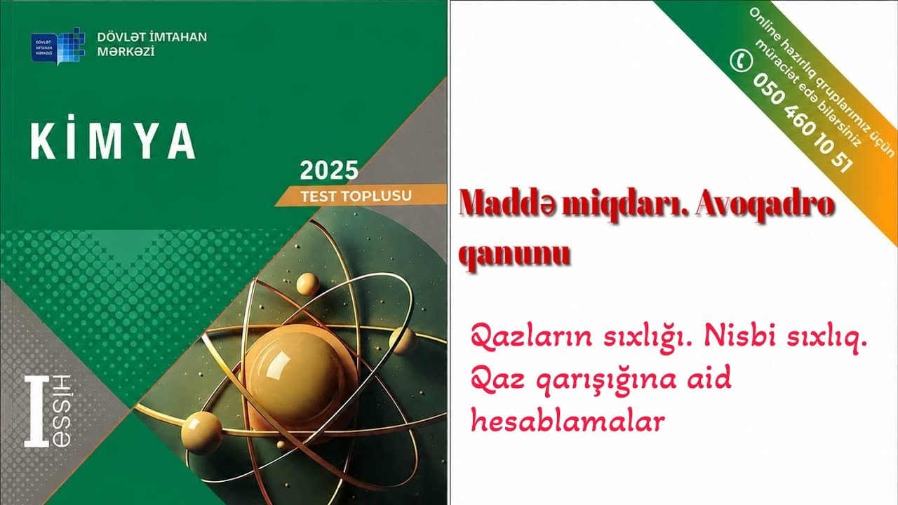 Kimya test toplusu 2025; Maddə miqdarı. Qazların sıxlığı. Nisbi sıxlıq. Qaz qarışığına aid hesablama