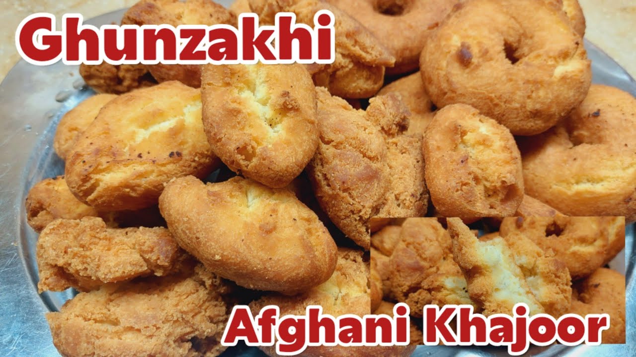 Ghunzakhi Recipe | Afghani Khajoor | Pathano ki special Recipe | Mother's Small Kitchen |