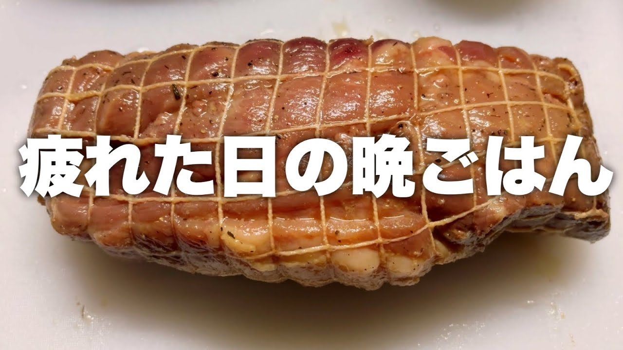 三食作って終わる休日｜フォカッチャとチャーシューの日曜日