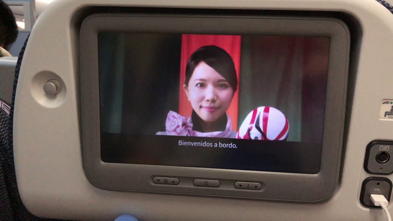 2019/9/15 NH179 メキシコ発成田行き B787-8