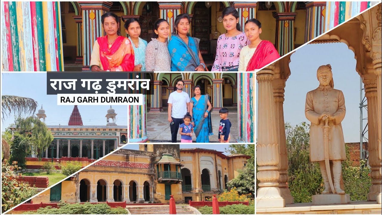 The world famous palace of the Maharaja of Dumraon | Raj Garh Dumraon | Dumraon Raja's fort