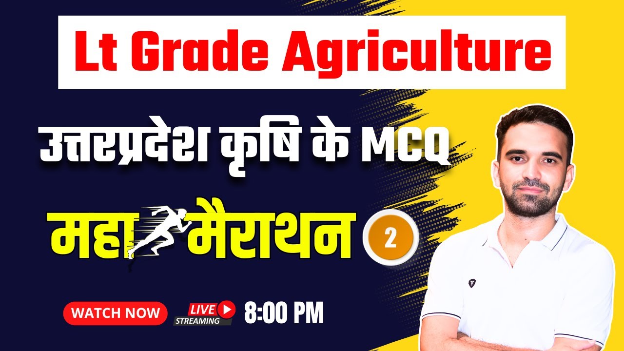 UP LT Grade Agriculture Marathon 2026 | UP LT Grade Agriculture Classes | UP LT Grade