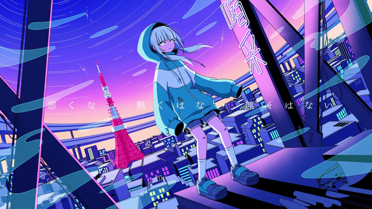 不埒な喝采 - ポリスピカデリー | Cover by WaMi