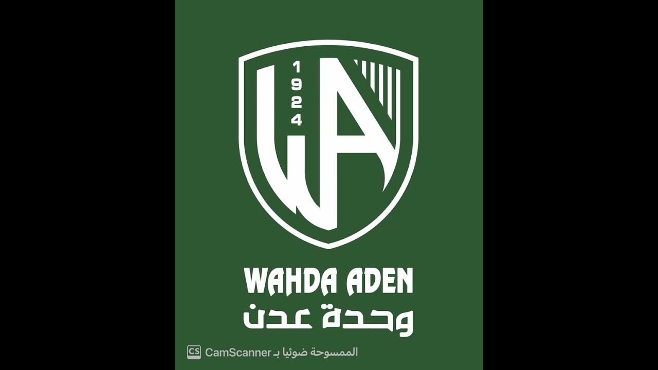 عاش نادينا المثالي نادي وحدة عدن