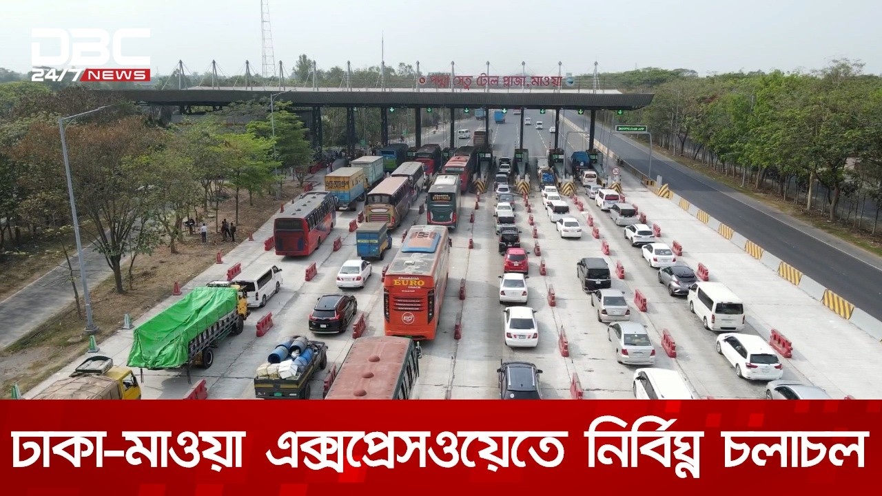 ভোগান্তিহীন যাত্রায় খুশি যাত্রী ও চালকরা | DBC NEWS
