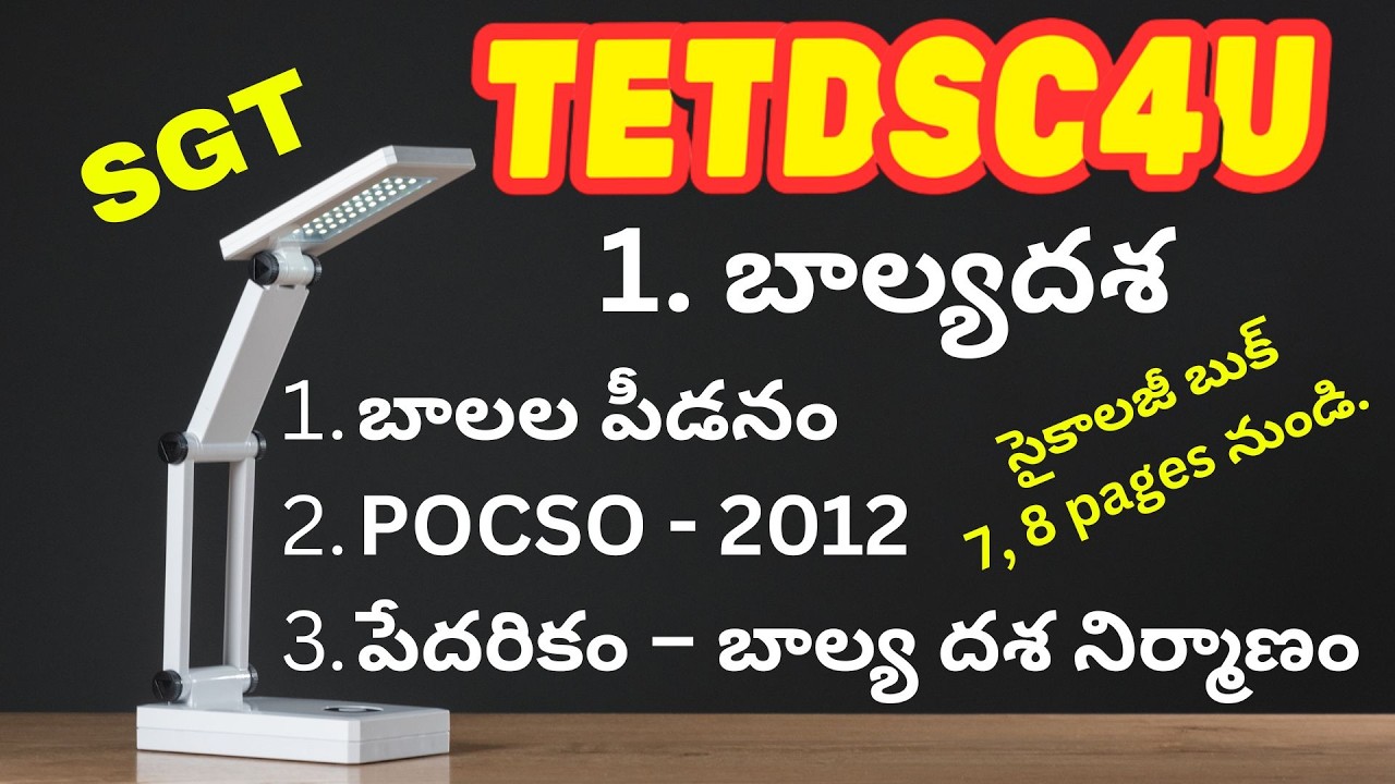 బాల్యదశ🔥బాలల పీడనం_POCSO🔥పేదరికం – బాల్య దశ నిర్మాణం_ Psychology text book 7 ,8 Pages _ PART 4