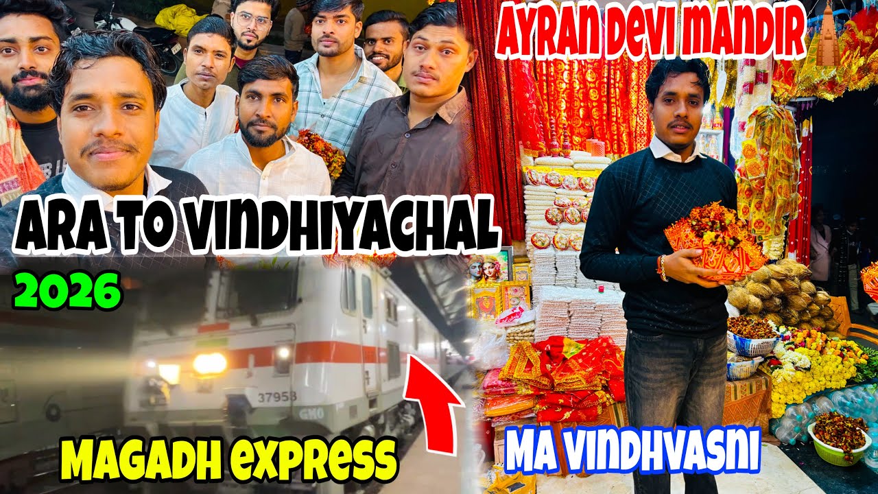 Arra to vindhiyachal by Magadh express 2026 1st vloge 🚀🛕🌞/ 