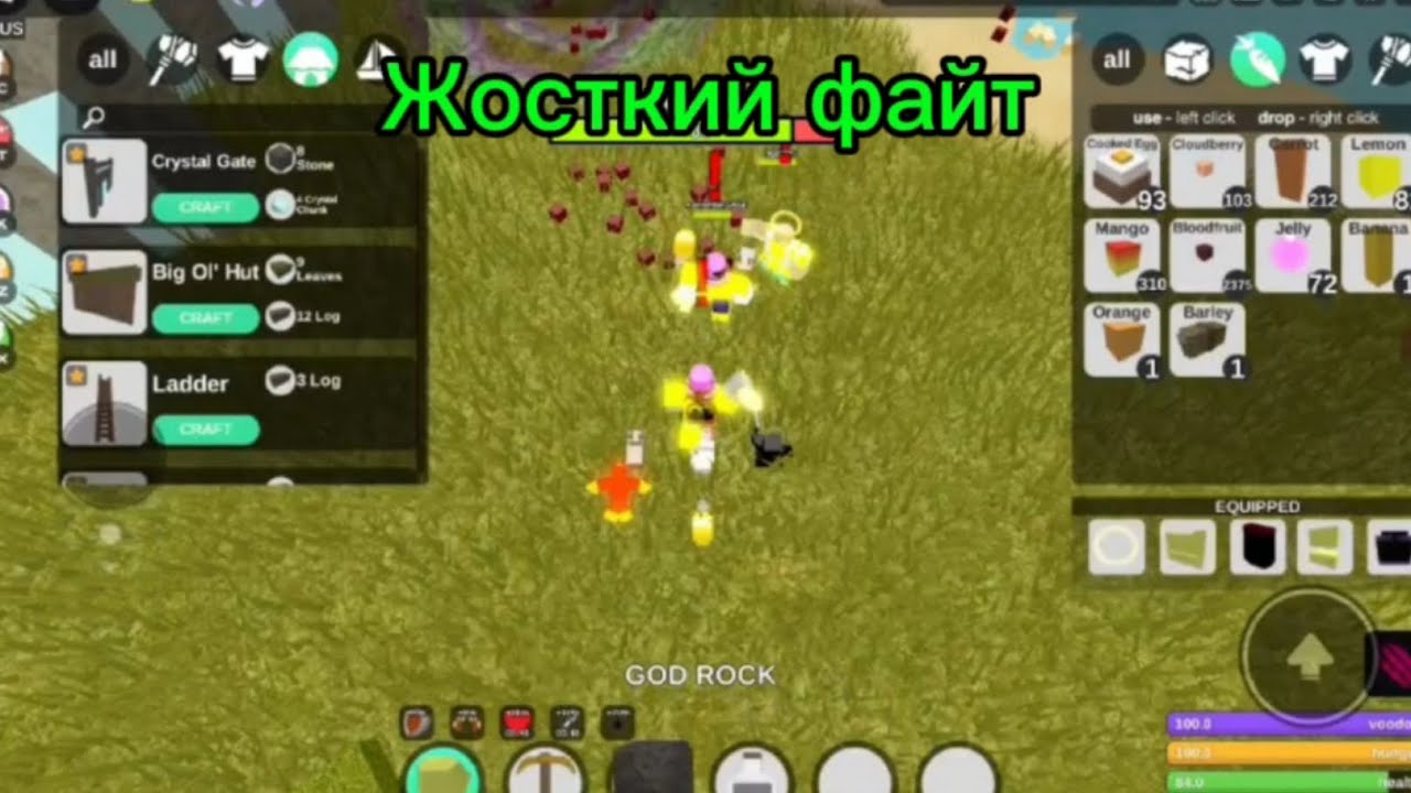 Жосткий файт втроём(Буга Буга)