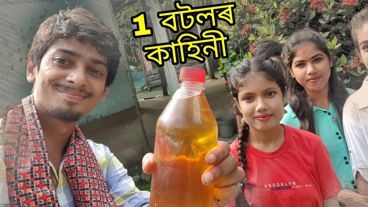 100% original honey - 1 বটল মৌ ৰ কাহিনী