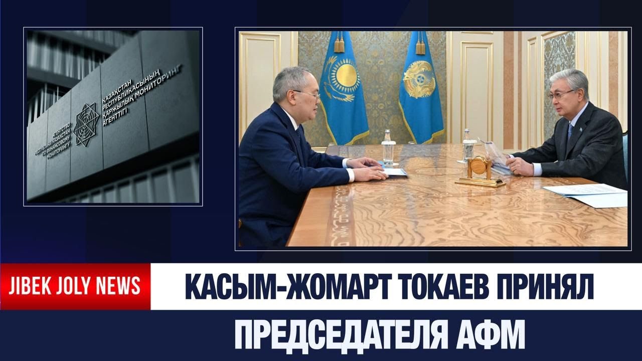 Более 140 млрд тенге возвращены пострадавшим казахстанцам в 2025 году | Jibek Joly News