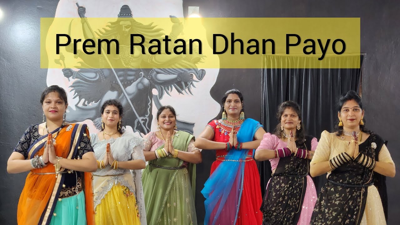 Prem Ratan Dhan Payo Song | Salman Khan | #dance #reels #viral #youtubeshorts #shorts #trend #share