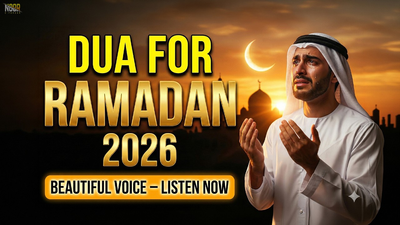 Dua For Ramadan 2026 | Relax Your Heart | Listen Calm Dua Recitation for Inner Peace #ramadan2026