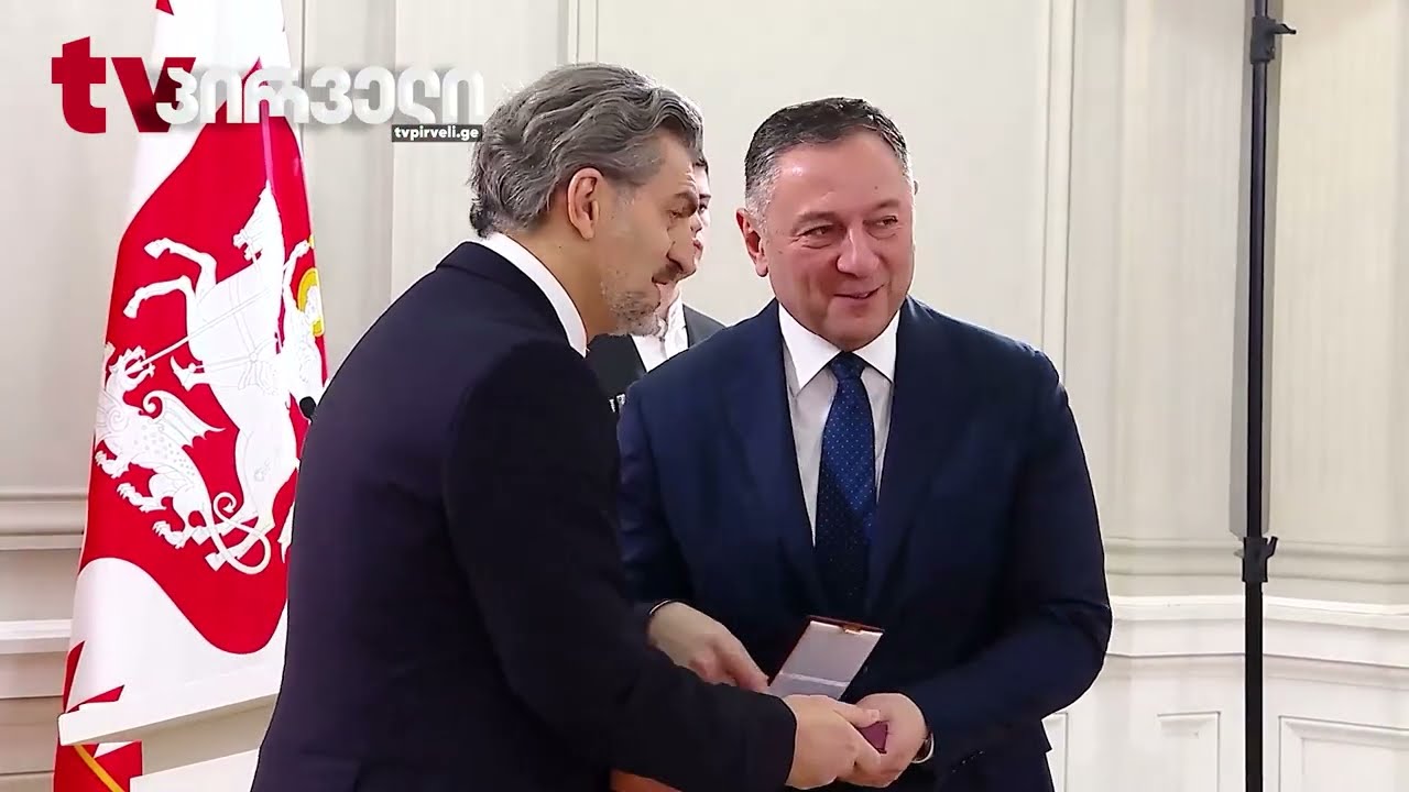დაასანქცირეთ ოცნება - ამერიკელი კონგრესმენები ტრამპის ადმინისტრაციას მიმართავენ