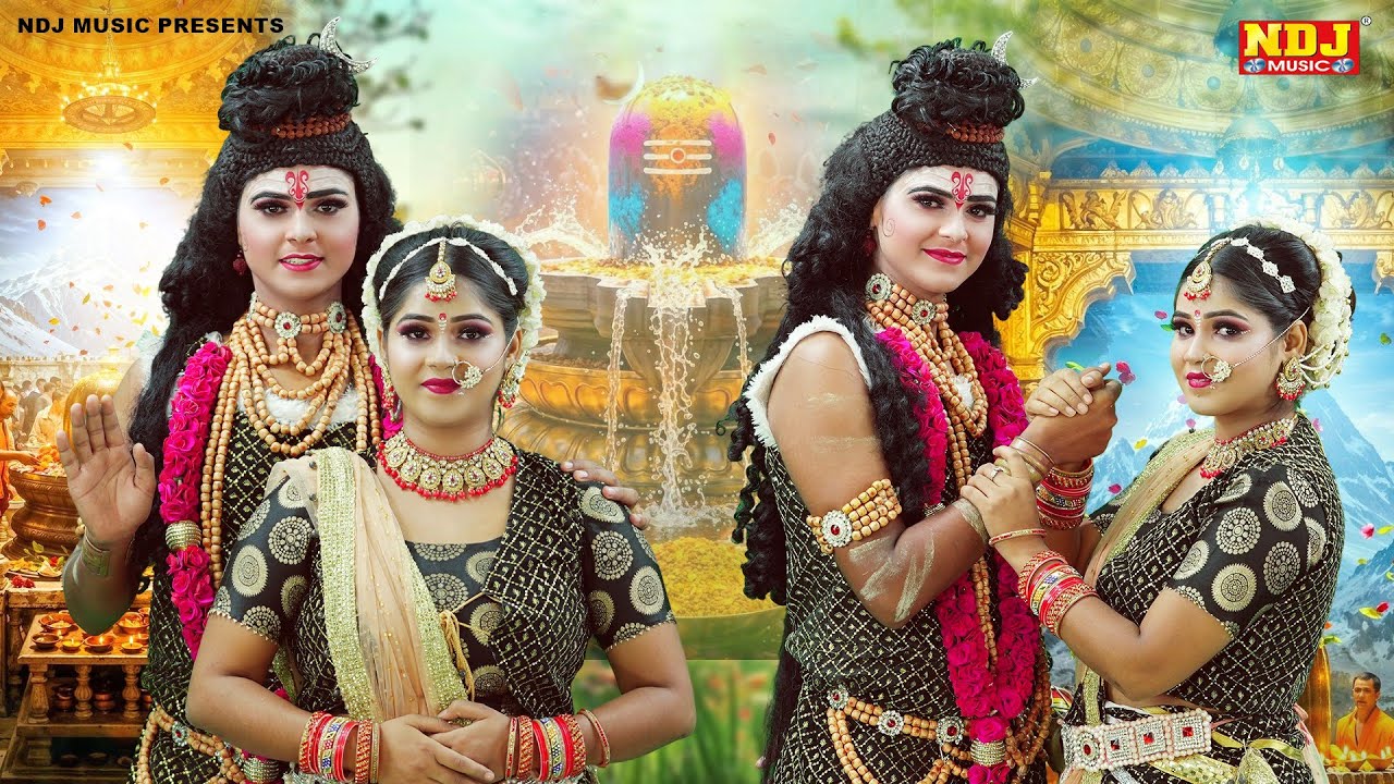 हिमालय पर्वत का शिव गौरा की झांकी डांस भजन | Top 10 Shiv Gaura Ki Jhanki Dance Bhajan 2026
