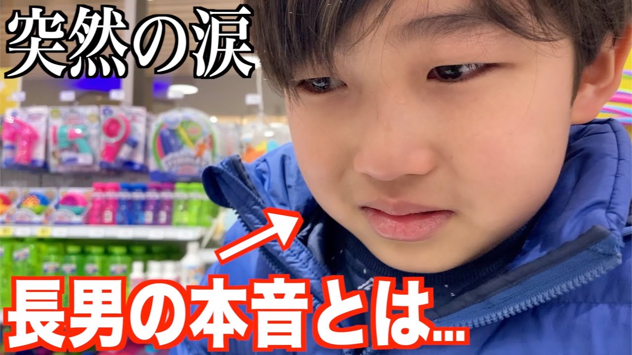 【感動】デート中に涙を流す長男...優しさと葛藤。｜長男ママデート！