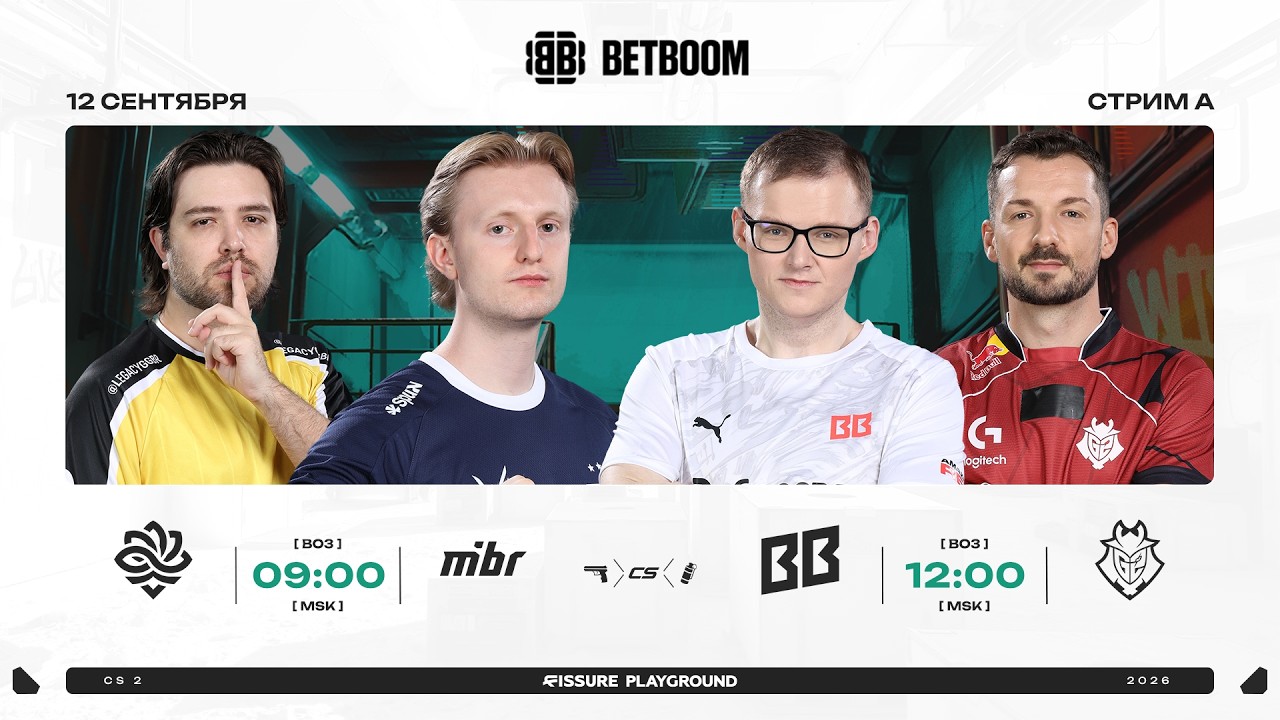 CS2 FISSURE Playground #3 | Semifinals