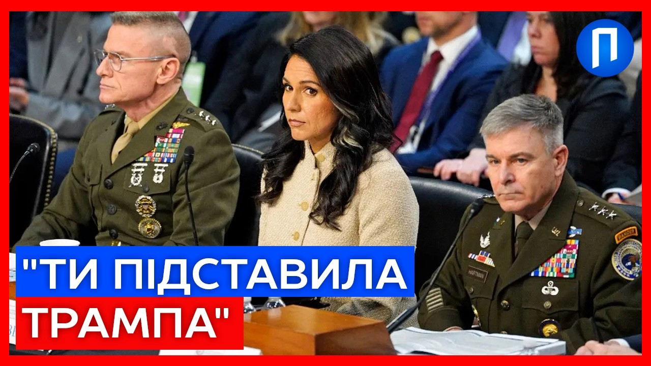 Сенат ЗНИЩИВ розвідників: 