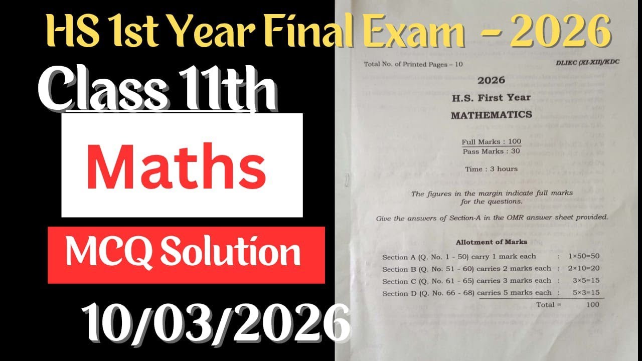 HS 1st year final maths exam 2026 class 11 maths final exam 2026 MCQ solution 1st year maths 