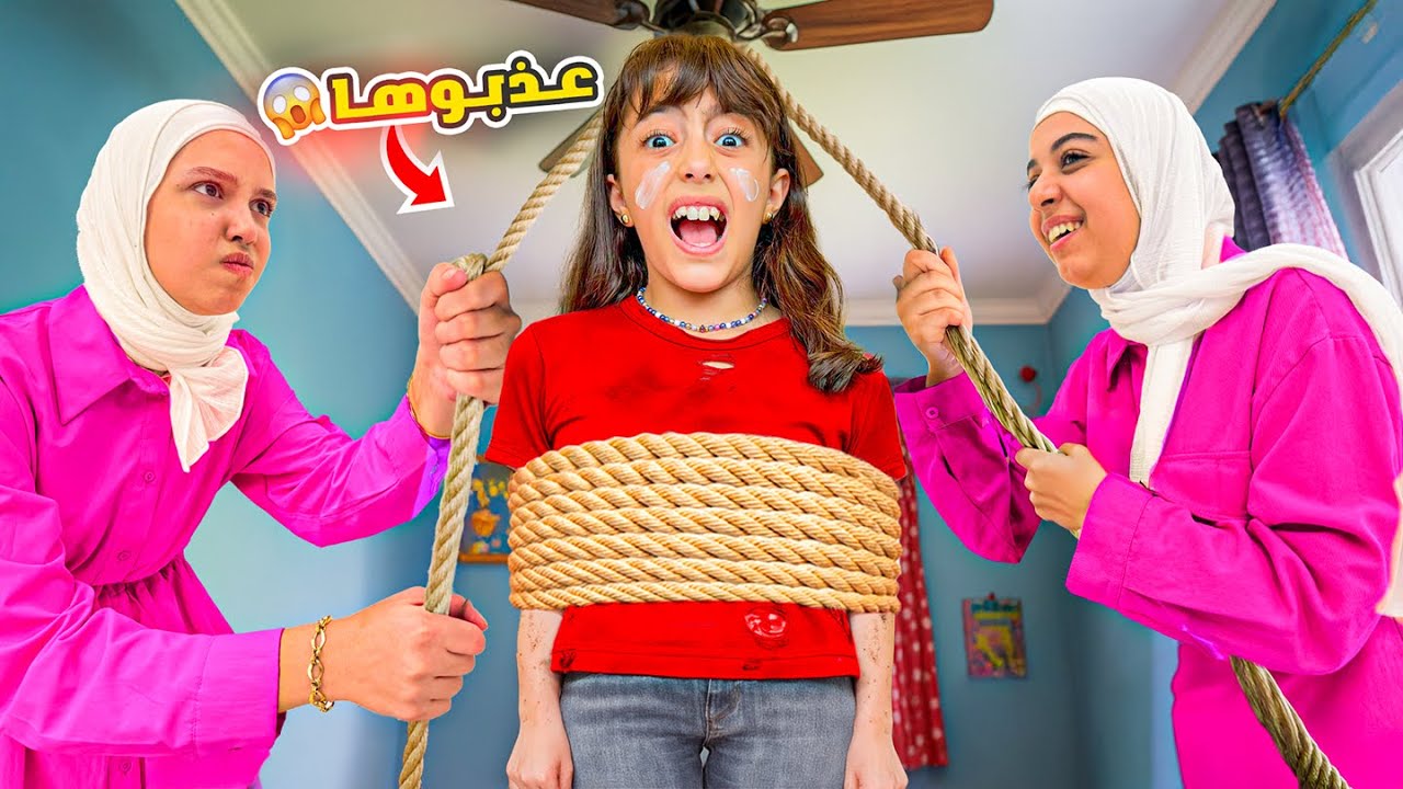 تيما التقيت ببنات خالها طلعوا شريرات😱