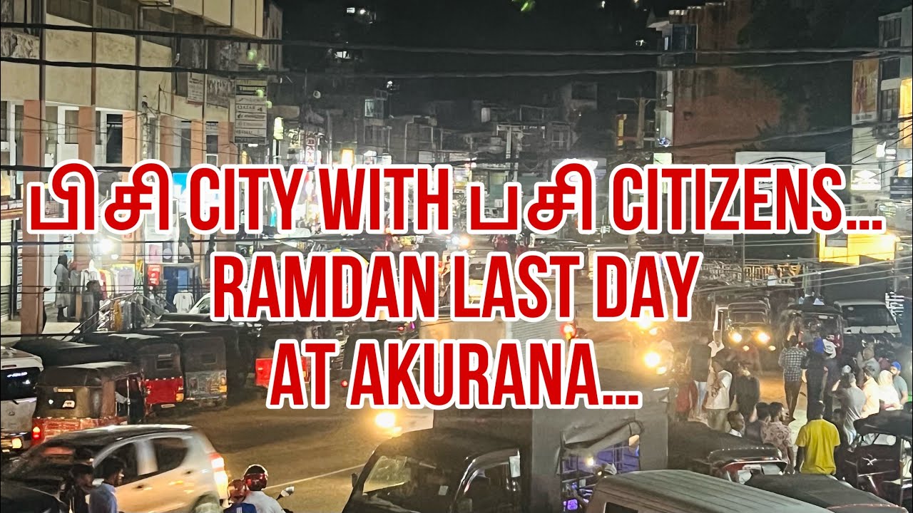 Ramadan Last day @Akurana | one of the busiest town in Sri Lanka