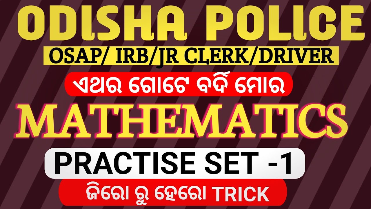 OSAP । IRB Math class / for all Odisha competitive exam /OSAP/IRB/JR CLERK/ODISHA EXAM
