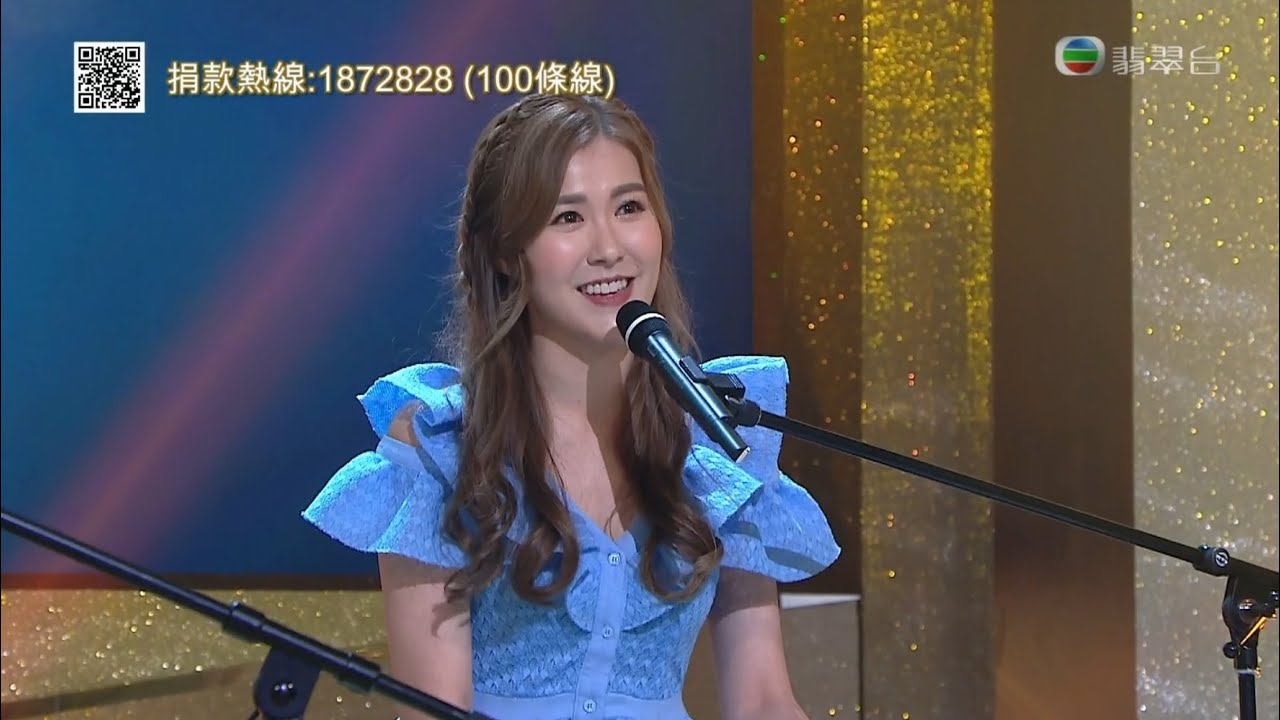 200104 陳苑澄,劉佩玥,翟威廉,周志康 - 漫步人生路 ○ 慈善星輝仁濟夜2020