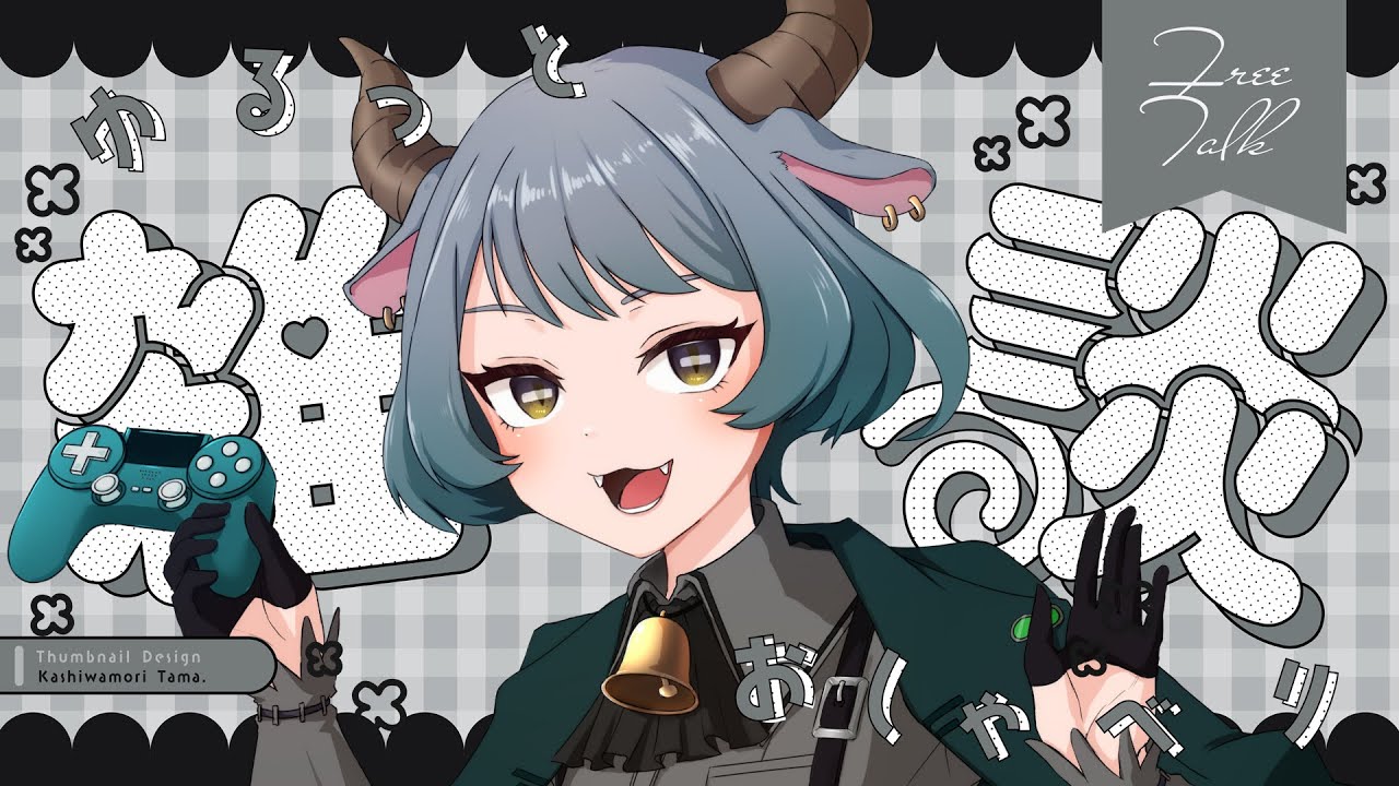 【#雑談 ＃縦型配信】久しぶりの配信だっていうのにゲームが落ちる【#個人Vtuber #初見さん大歓迎】
