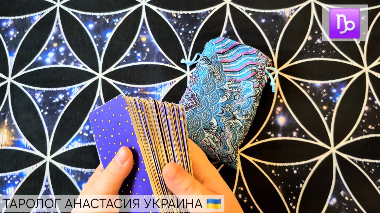 КОЗЕРОГ ♑️ 26 ЯНВАРЯ - 1 ФЕВРАЛЯ 2026 ТАРО ПРОГНОЗ + КАРТА ДНЯ 💫 ГОРОСКОП НА НЕДЕЛЮ