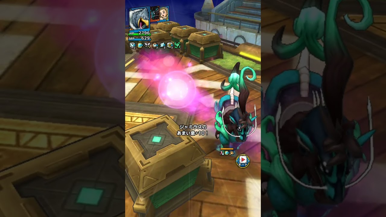 グラメンドトーナメント決勝