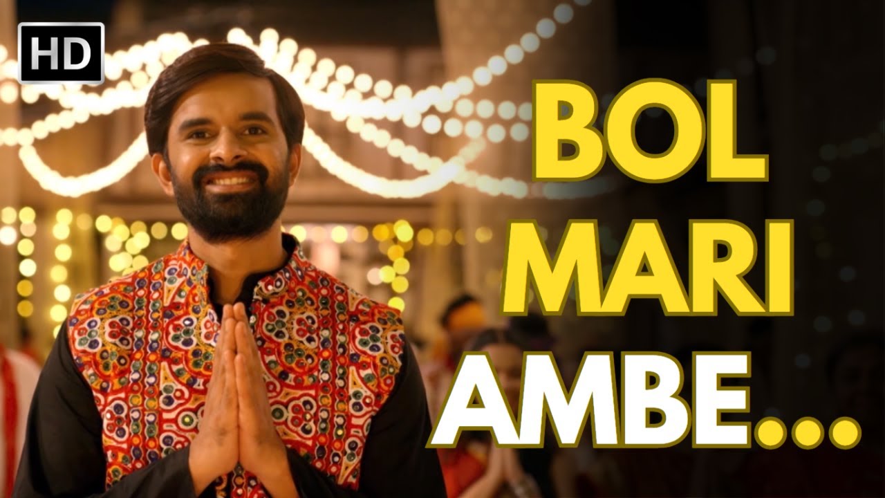 Bol Mari Ambe | બોલ મારી અંબે | Kirtidan Gadhavi | Yash Soni | Ambe Maa Song | Gujarat Na Geet