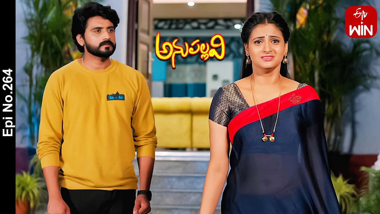 Anupallavi | 19th August 2023 | Full Episode No 264 | ETV Telugu