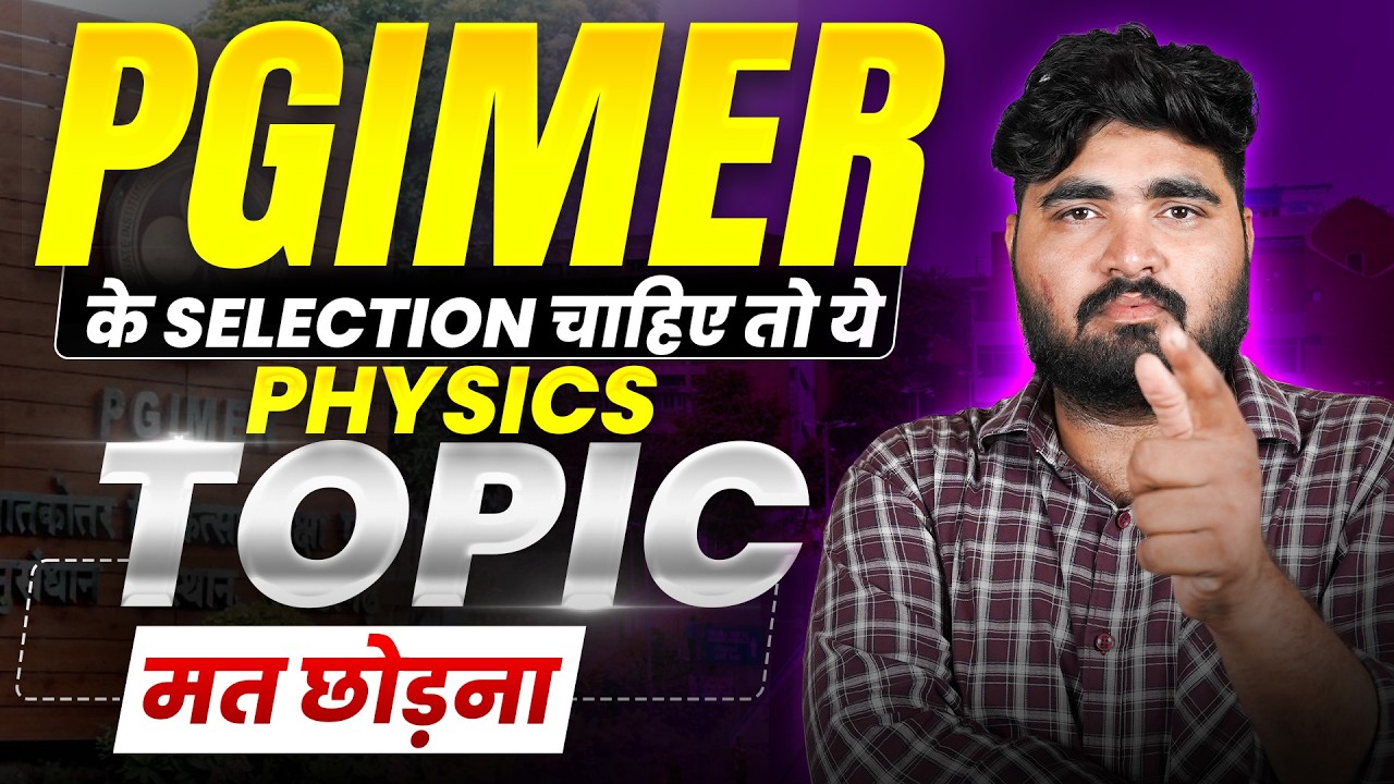 PGIMER Bsc Nursing Entrance Exam 2026 🔥 Physics Most Important Topics #bscnursingexam #pgi
