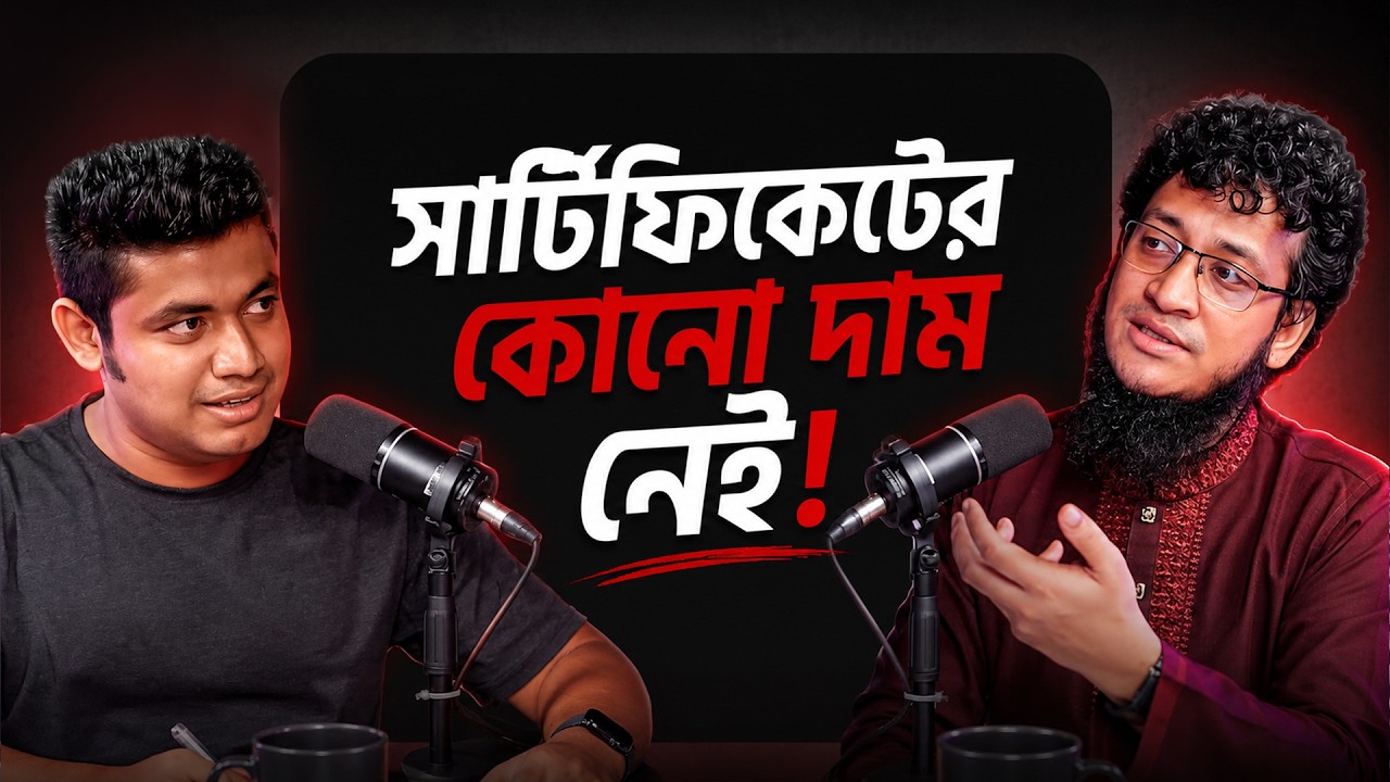 আগামী ৩ বছরে পড়াশোনার ধরন যেভাবে বদলে যাবে!