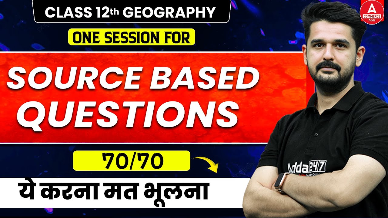 Class 12 Geography Source Based Questions 2026 | Target 70/70 | ये करना मत भूलना