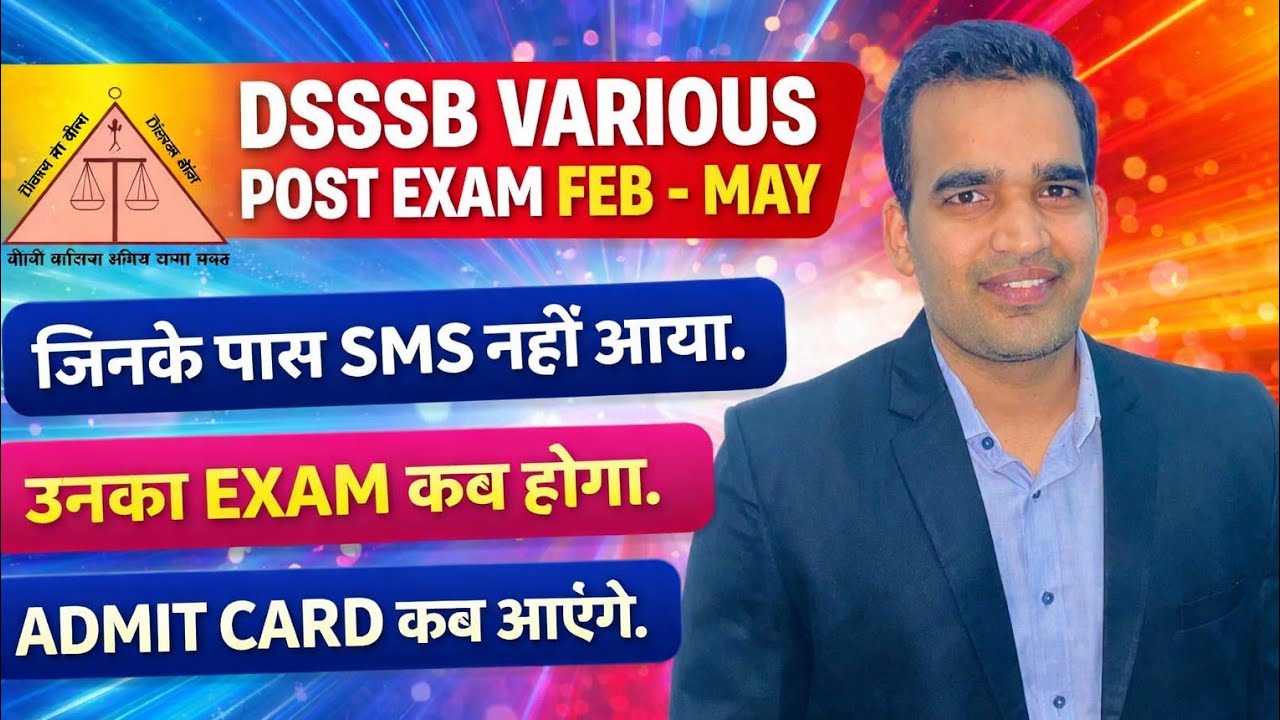 DSSSB VARIOUS POST ADMIT CARD कब  | admit card link #dsssb #admitcard #dsssbresult 