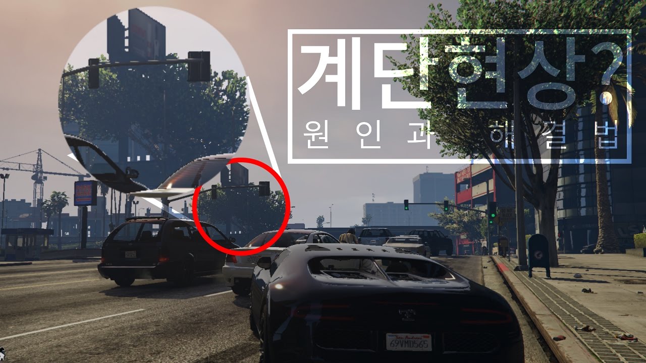 게이머의 적, 계단현상이란?! (안티에일리어싱) - 제대로 알고싶다