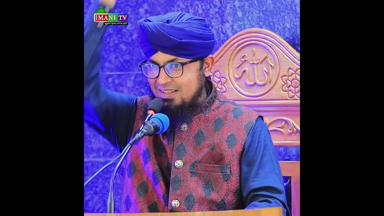 শবে বরাতের রাতে প্রিয় নবীর ইবাদত, মাওলানা মুফতি মুহাম্মদ নিজাম উদ্দিন কাদেরী 