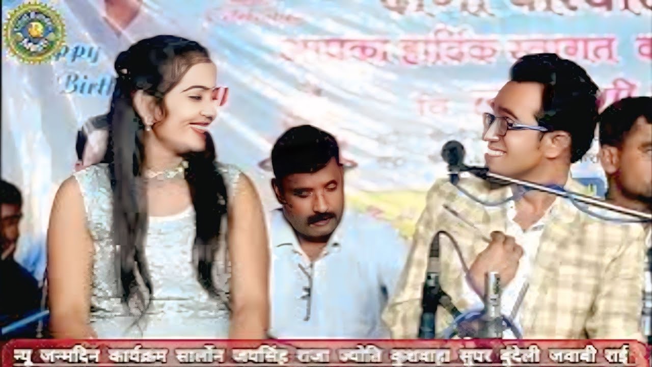 न्यू प्रोग्राम सतलोन खुल्लम खुल्ला जवाबी राई बुंदेली लोकगीत 😄 जयसिंह राजा ज्योति कुशवाहा टॉप 3 