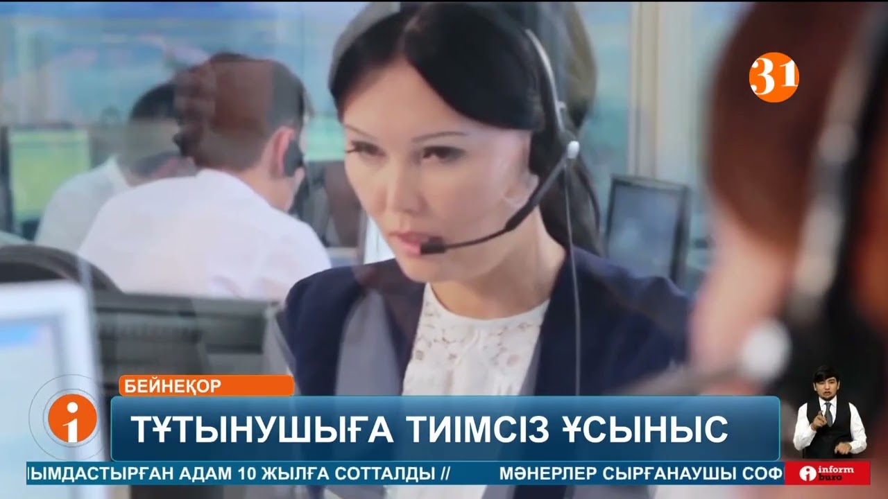 Енді байланыс операторын ауыстырғанда нөмір де қоса өзгеруі мүмкін