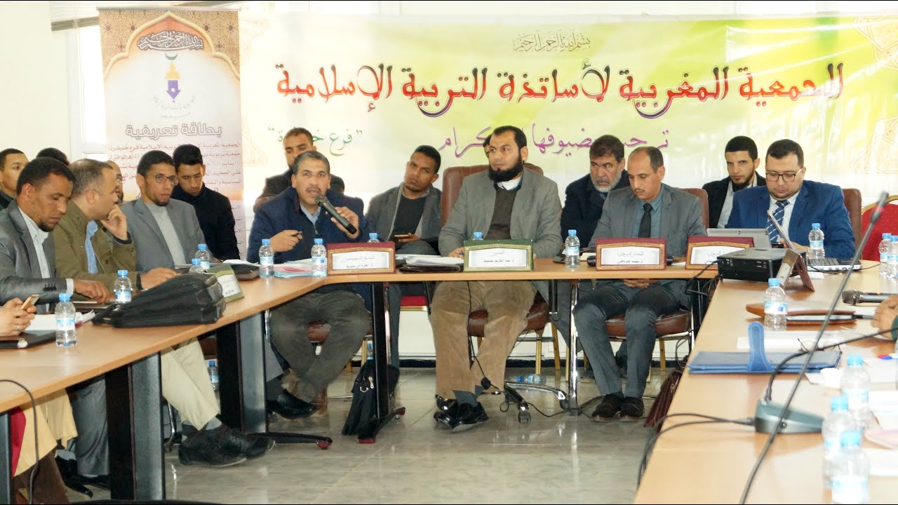 بناء المفاهيم في منهاج مادة التربية الإسلامية من التأصيل الى التنزيل