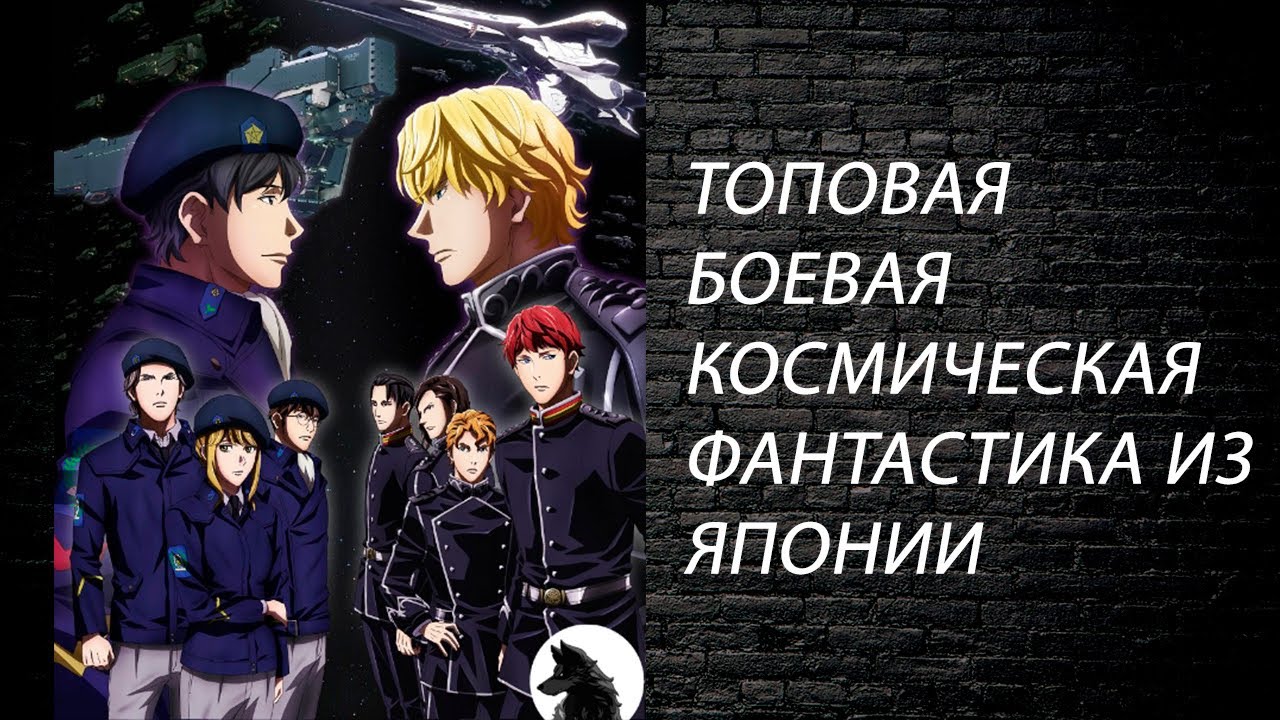 Лит. подкаст. Ёсики Танака 