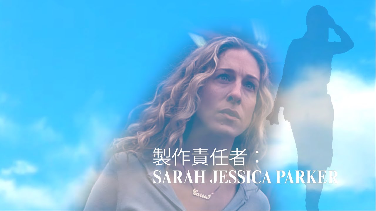 Sex and the City Evangelion