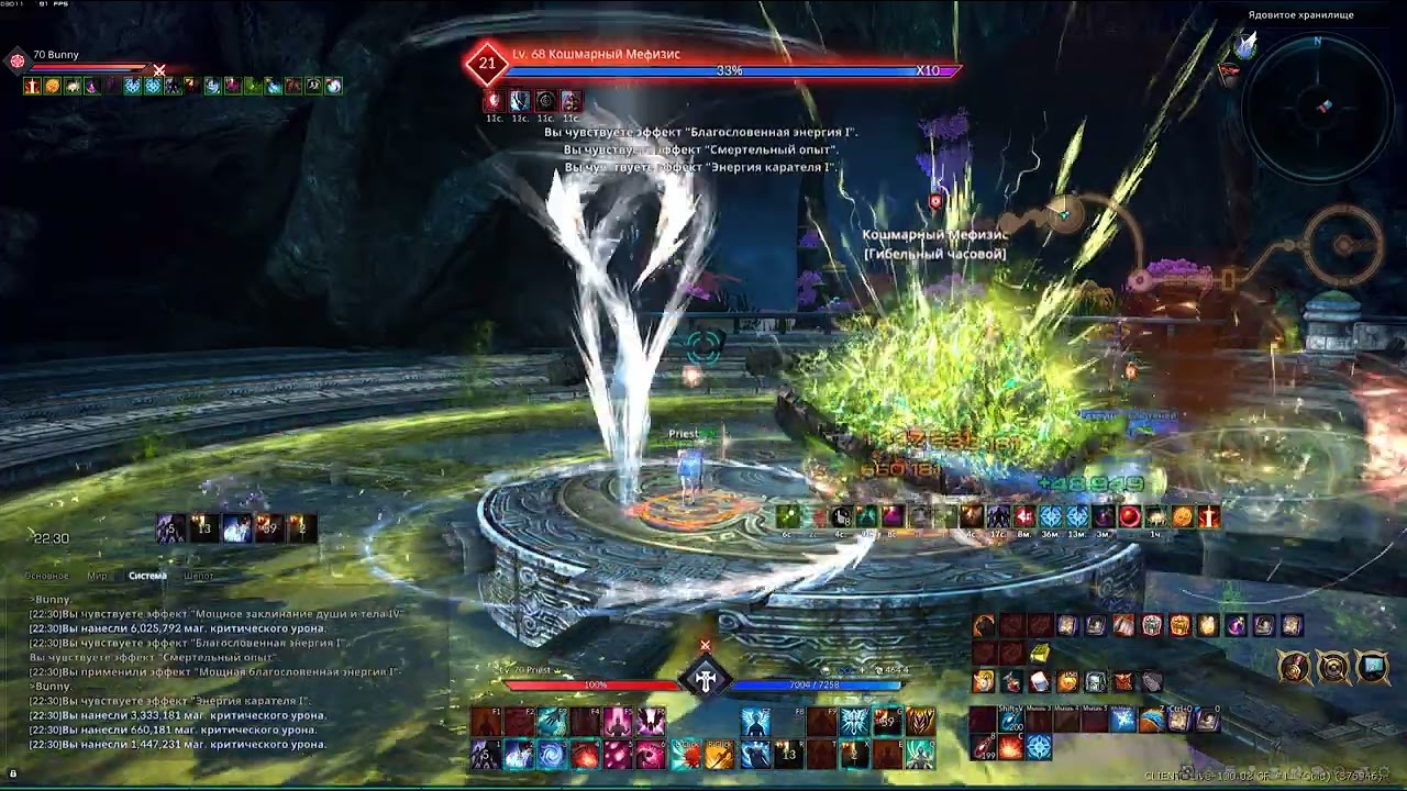 TERA Priest Auto-Cast / авто-каст жрец / heal + dps