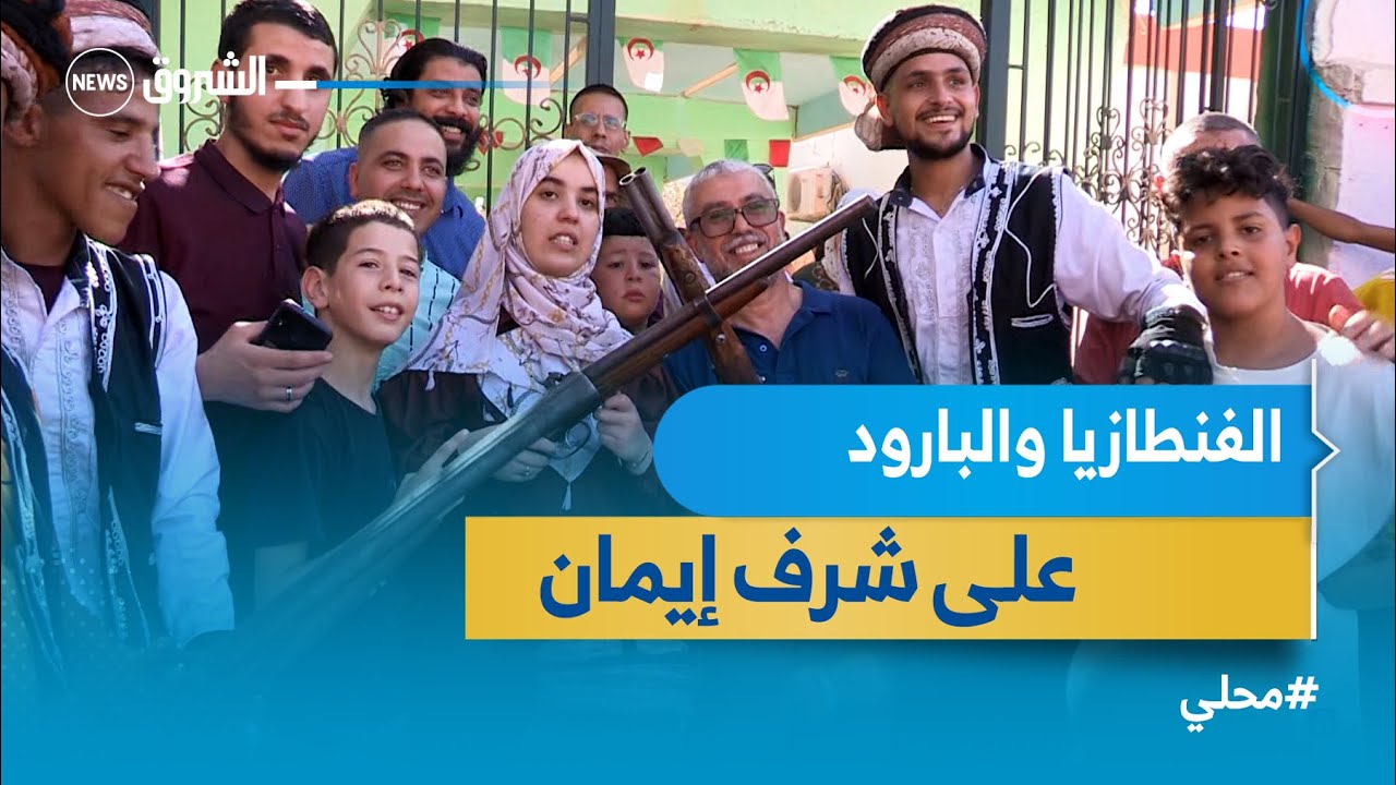 باتنة.. استقبال شرفي للمتفوقة الأولى في شهادة البكالوريا