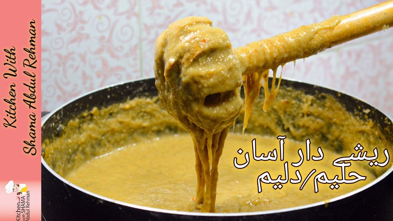 Best Reshewala Haleem Recipe | Daleem | Bakra🐐Eid🌙Special | Perfect Haleem Recipe Kitchen With Shama