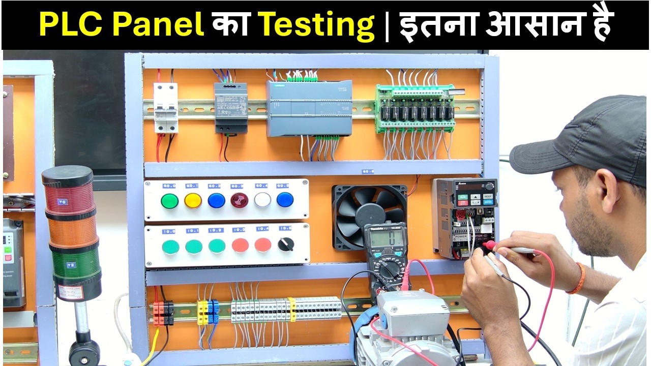PLC Panel Troubleshooting | PLC Panel Testing | How to test PLC panel |