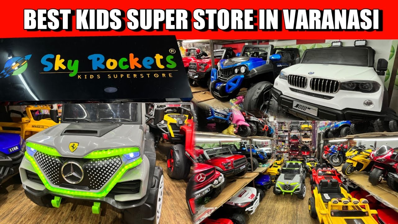 Sky Rockets Kids Superstore Varanasi @ANISHVERMA Battery Operated Kids Car & Toys Shop In Varanasi