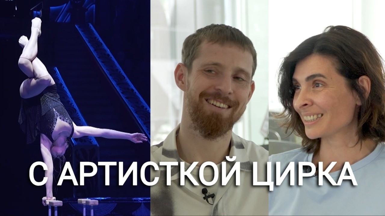 #НникулинПодкаст 16: с Викторией Беляуэр