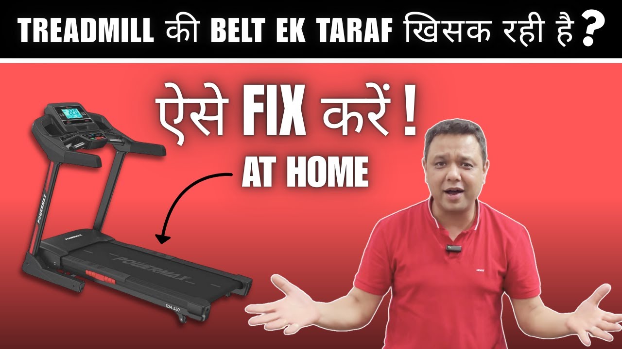 How to adjust & alignment Treadmill Belt in Hindi by U Fit India