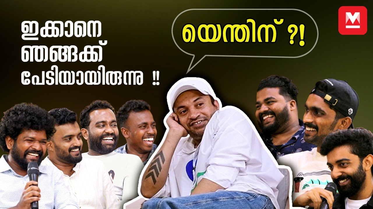 സംവിധായകന്‍റെ കൂട്ടുകാര്‍ ചോദിച്ചു ; 
